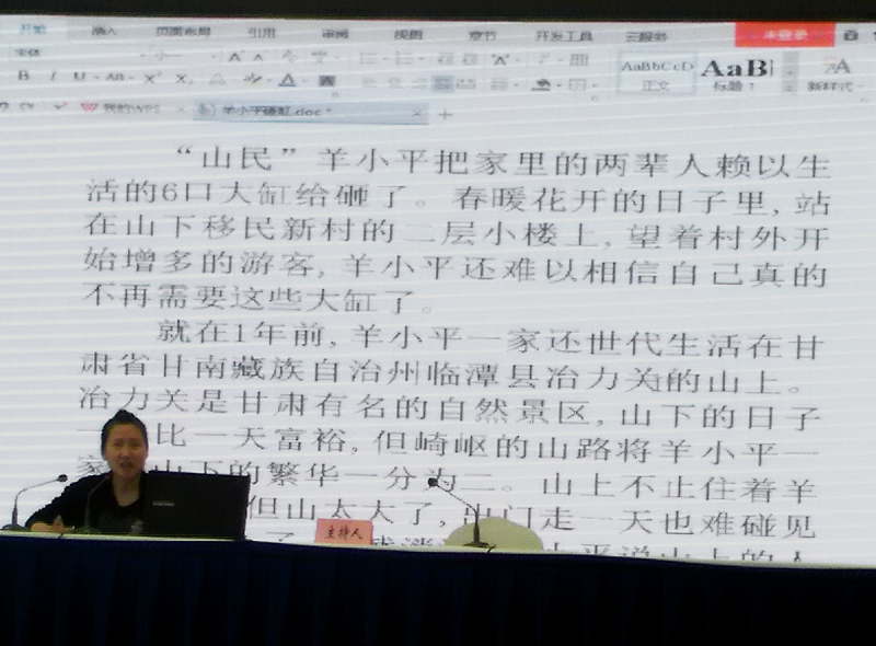 腾写文章 – 如何打造一篇引人入胜的文章? 腾写文章 – 如何打造一篇引人入胜的文章?