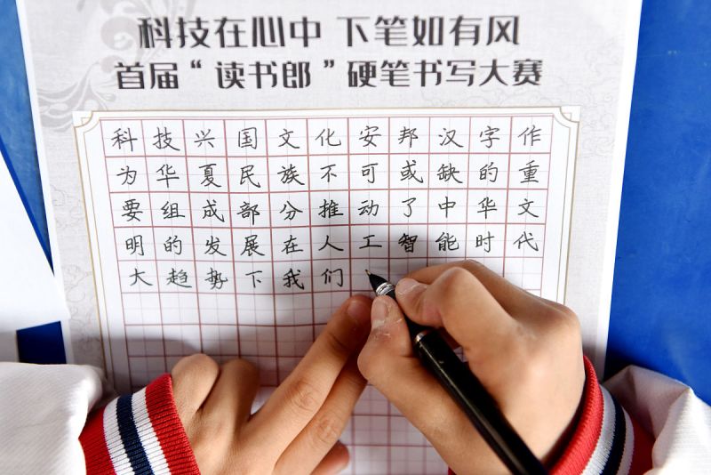 如何通过硬笔书写文章提升写作水平 如何通过硬笔书写文章提升写作水平