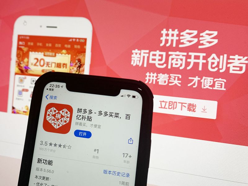 拼多多代写文章可信吗?拼多多代写文章的质量如何? 拼多多代写文章可信吗?拼多多代写文章的质量如何?