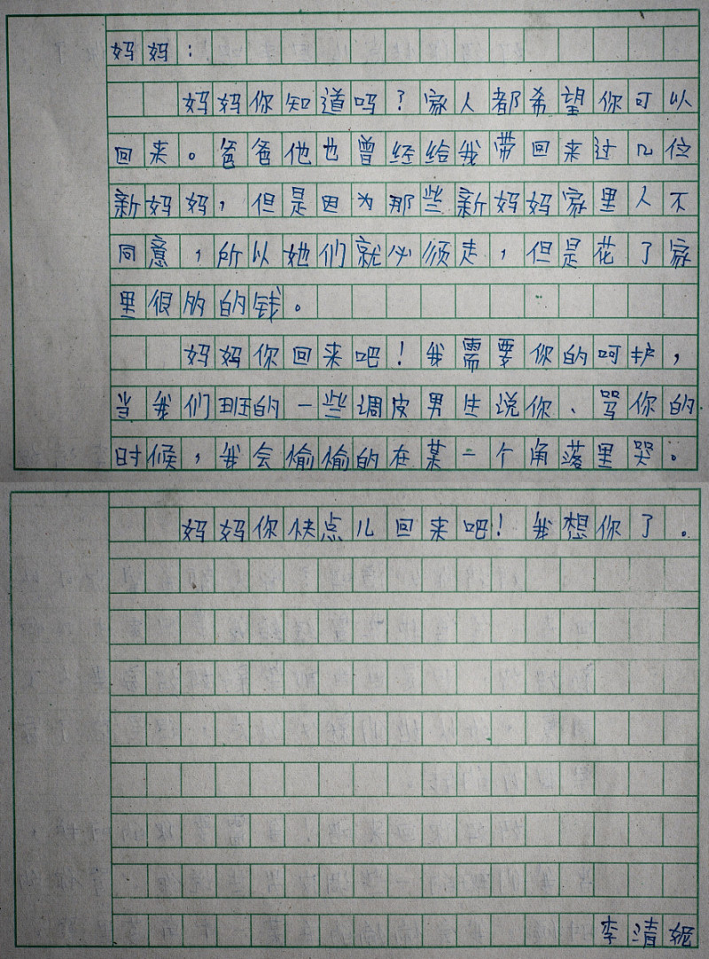 写文章的题记格式 - 完整指南