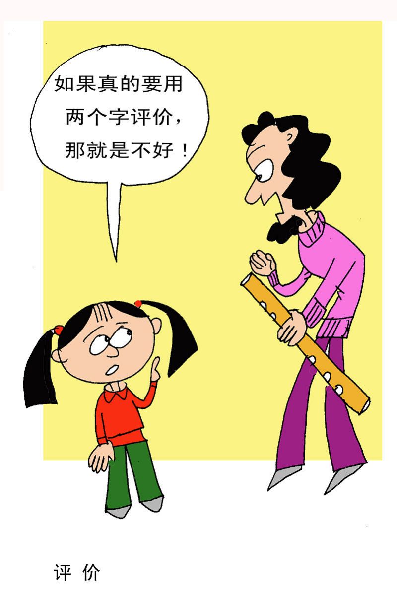 如何夸别人会写文章? 如何夸别人会写文章?