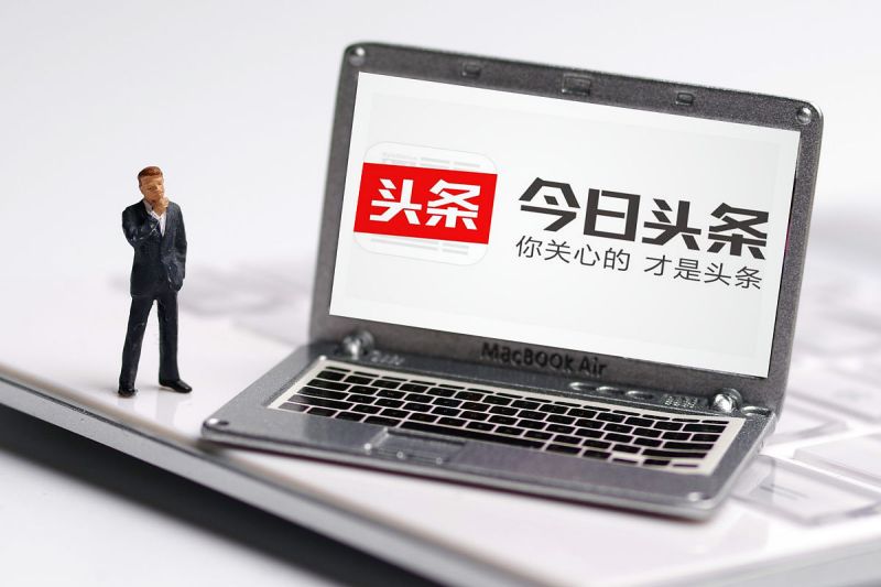 今日头条极速版能写文章吗:一文搞定 今日头条极速版能写文章吗:一文搞定