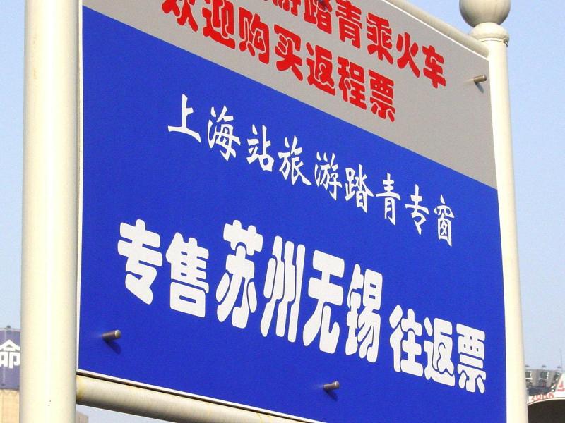 如何写一篇优秀的清明节文章？