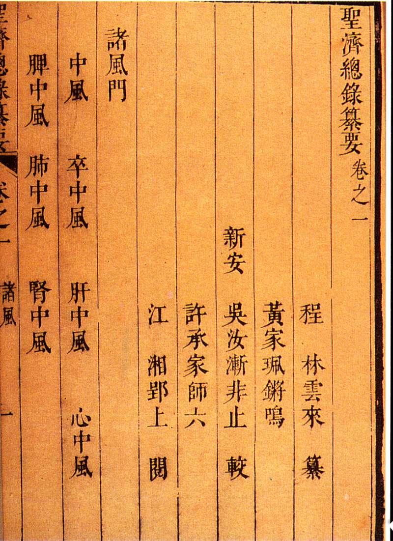 古人为何不断句？