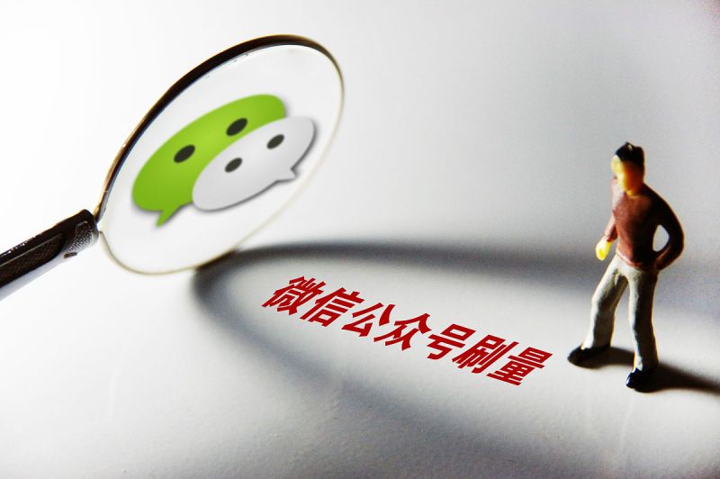 写文章的公众号名字 - 找到最适合自己的 写文章的公众号名字 - 找到最适合自己的