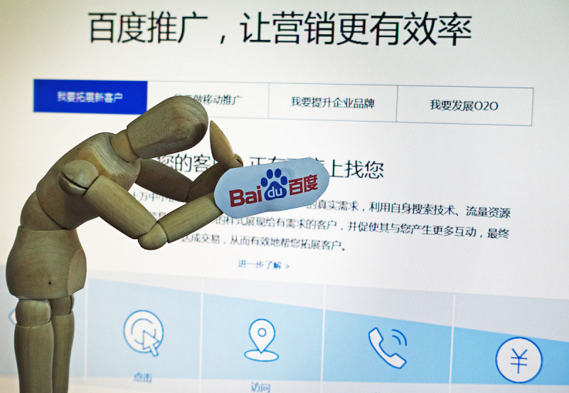 一文了解百度写文章的软件 一文了解百度写文章的软件