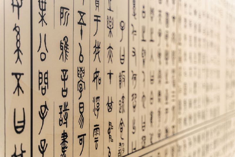 怎么用古文写文章:复古风重现文坛 怎么用古文写文章:复古风重现文坛