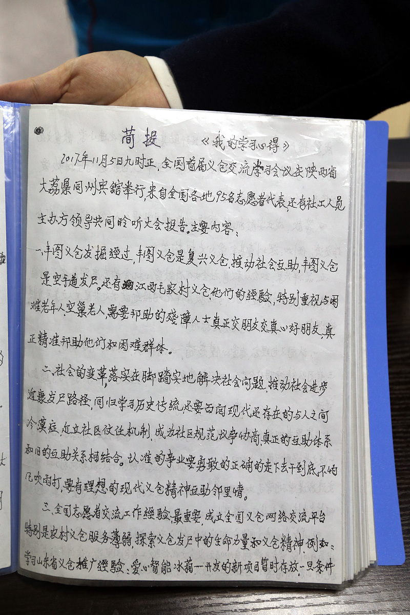 爸爸教我怎样写文章:提高写作能力的关键 爸爸教我怎样写文章:提高写作能力的关键