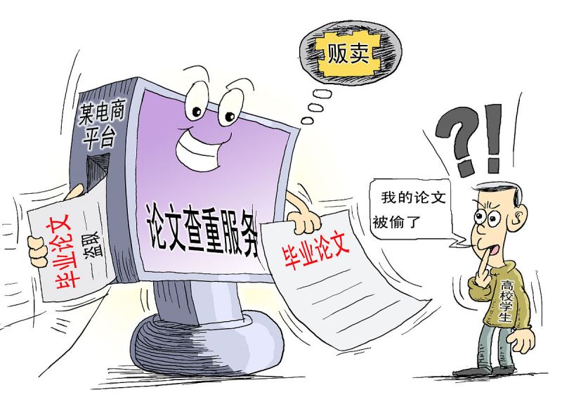 自媒体写文章骗局:怎样辨别虚假文章 自媒体写文章骗局:怎样辨别虚假文章