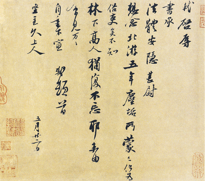 苏轼对写文章有什么看法:探究中国古代文学思想 苏轼对写文章有什么看法:探究中国古代文学思想