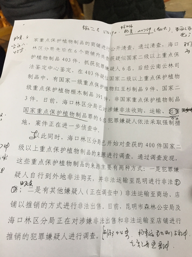 如何写出违章和文章:违章怎么写文章怎么写? 如何写出违章和文章:违章怎么写文章怎么写?