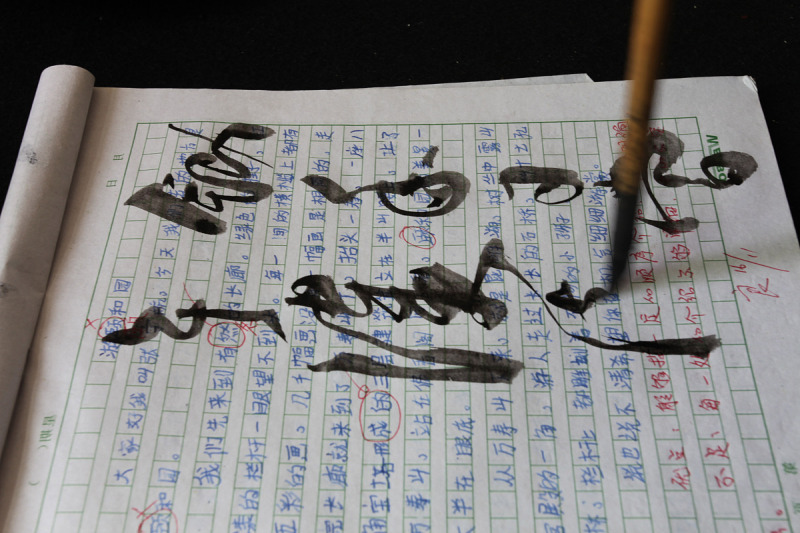 动笔写文章的成语:发挥文笔的高妙艺术 动笔写文章的成语:发挥文笔的高妙艺术