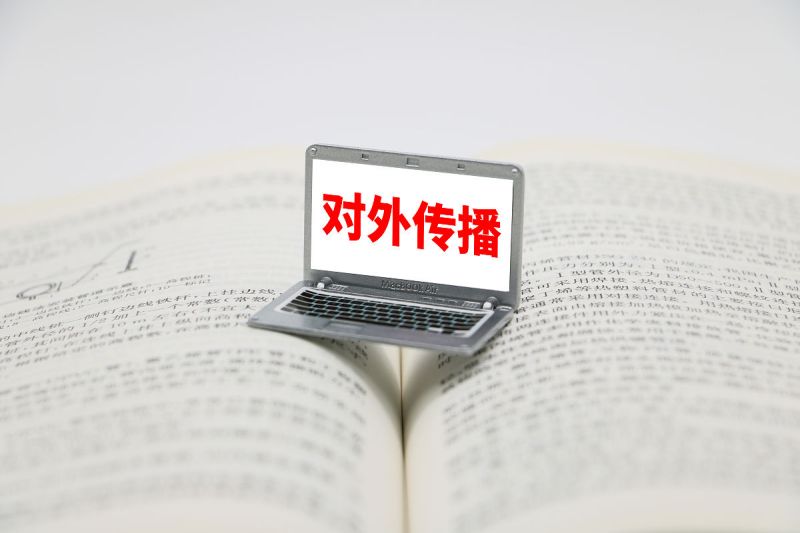 写文章怎么投稿:如何成功被采纳与发表? 写文章怎么投稿:如何成功被采纳与发表?