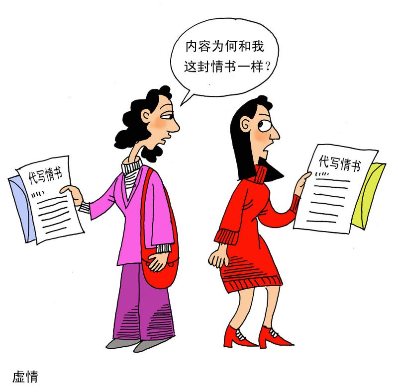 写文章真情实感的重要性 写文章真情实感的重要性