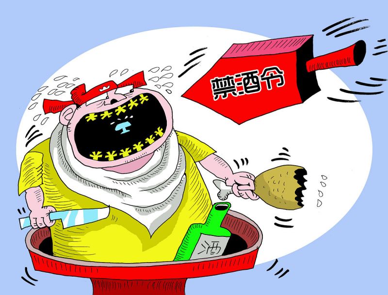 写文章地名用什么符号 写文章地名用什么符号