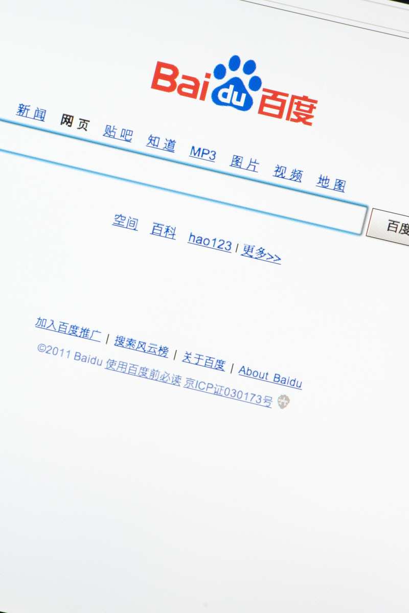 百度账号写文章有收益吗?一文详解 百度账号写文章有收益吗?一文详解