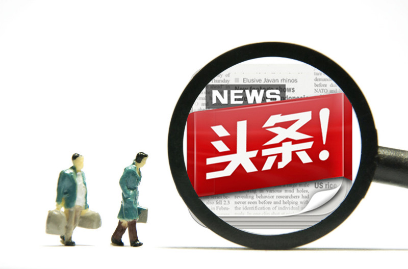 在头条怎样写文章- 提升你的文章吸引力 在头条怎样写文章- 提升你的文章吸引力