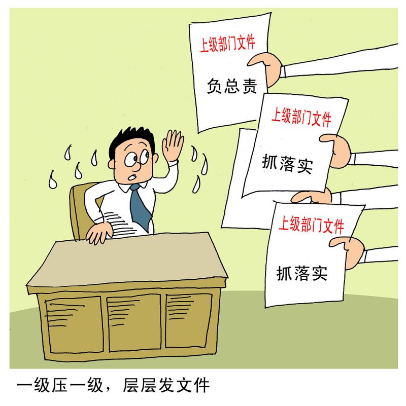 公务员可以写文章赚稿费吗?解密公务员写作执照 公务员可以写文章赚稿费吗?解密公务员写作执照