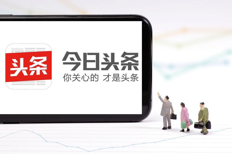 今日头条怎么写文章流量高:7个完美技巧 今日头条怎么写文章流量高:7个完美技巧
