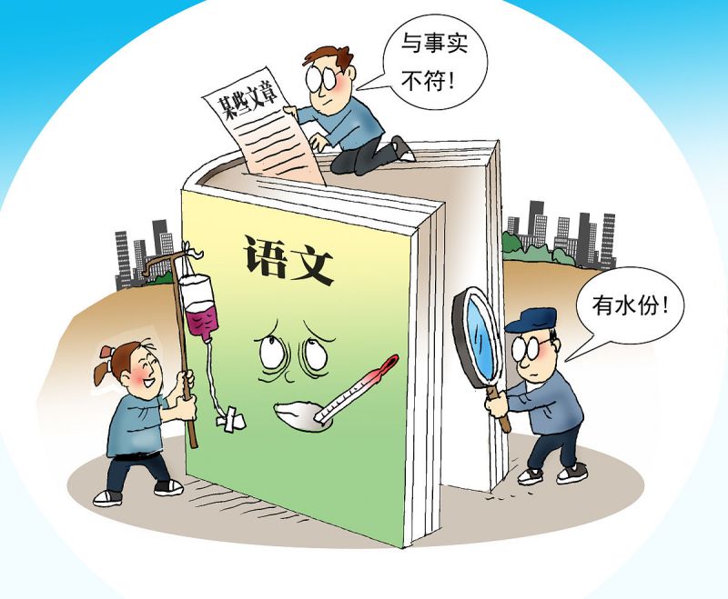 乱写文章的成语:如何避免在写作中犯错? 乱写文章的成语:如何避免在写作中犯错?