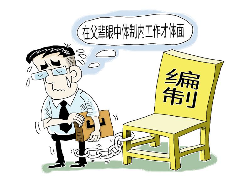 体制内写文章：如何在体制内写出好的文章？