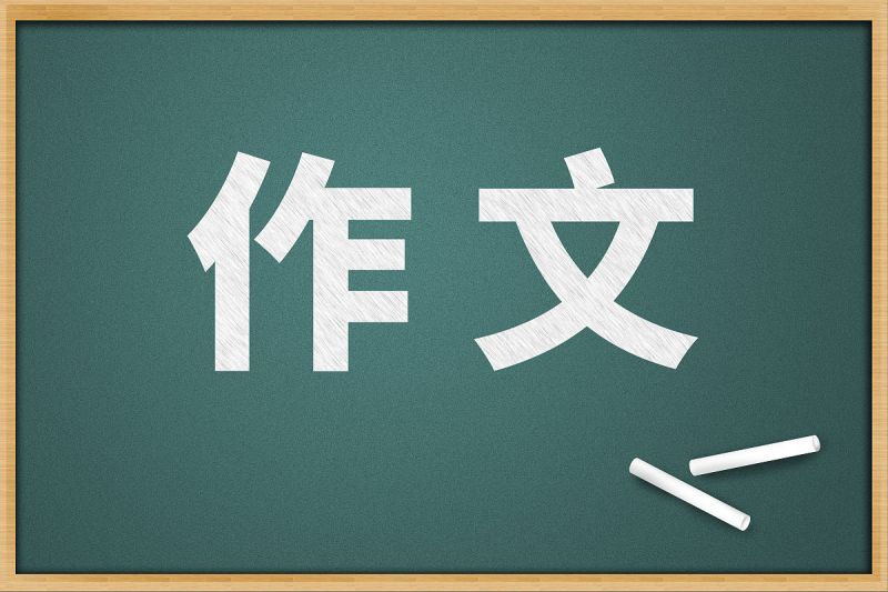 Lofter写文章怎么赚钱：如何成为自由职业者