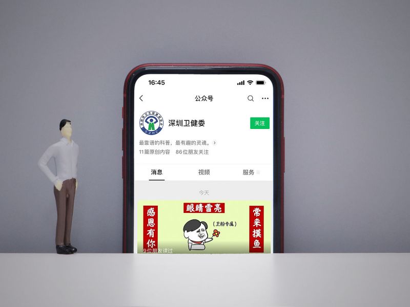 怎么给公众号写文章- 理解公众号内容策略