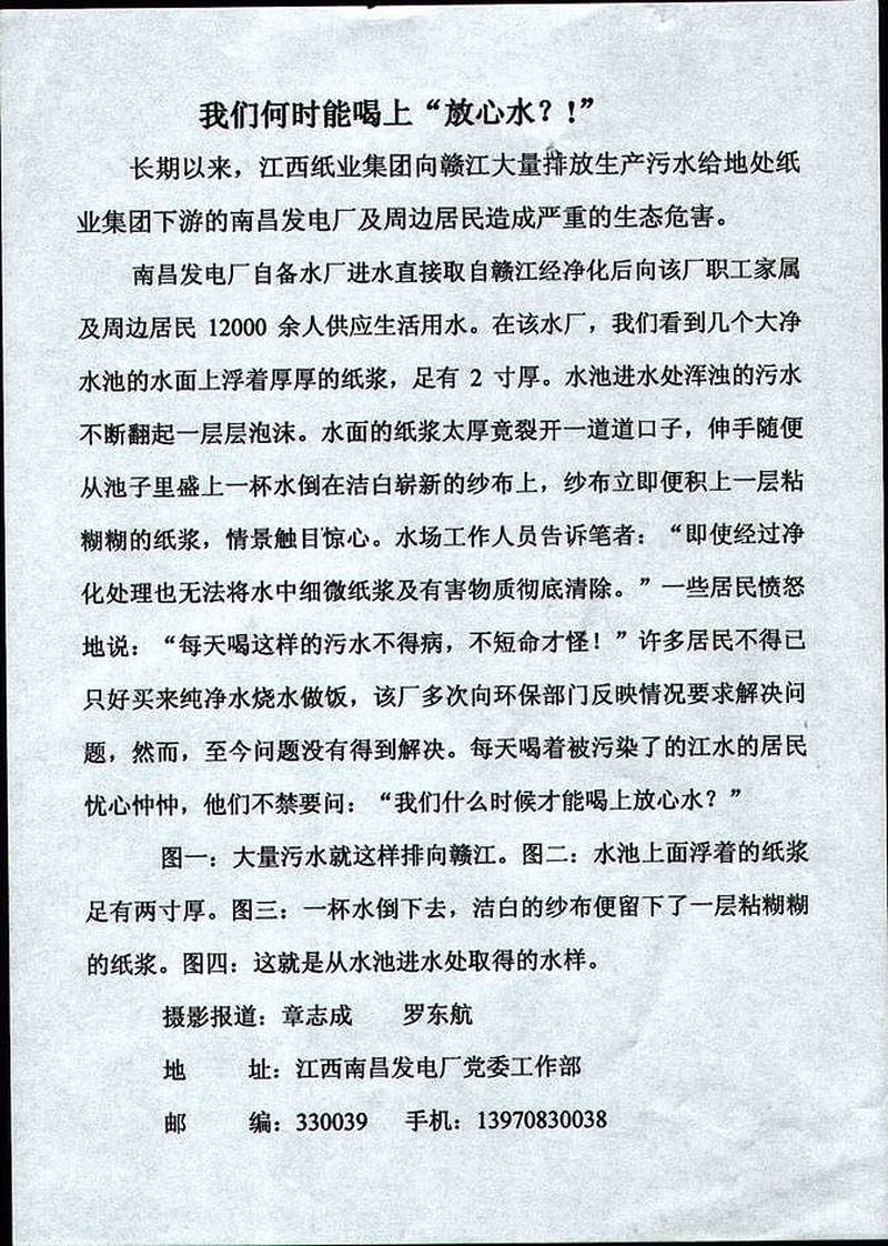 写文章有几类:探究文章的不同形式与特点 写文章有几类:探究文章的不同形式与特点