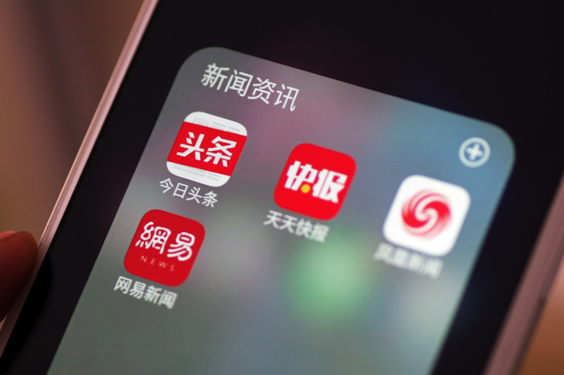 今日头条写文章能挣钱吗：可以吗？