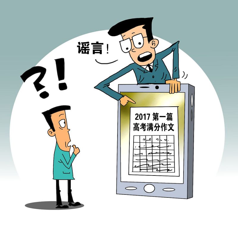 怎样在百度写文章赚钱？一文让你轻松掌握百度文库赚钱攻略