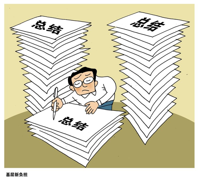 公务员可以写文章赚钱吗- 原则与限制 公务员可以写文章赚钱吗- 原则与限制