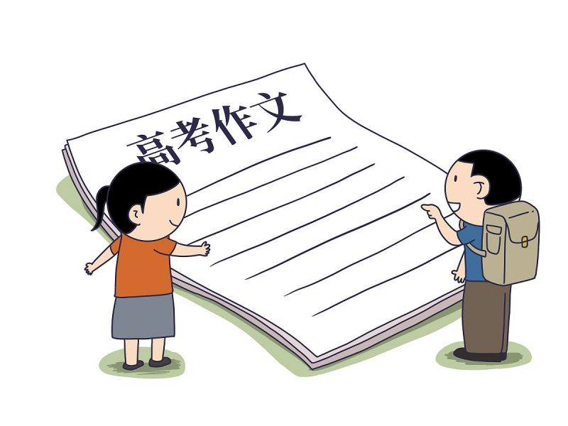 如何提高写文章的能力叫什么 如何提高写文章的能力叫什么