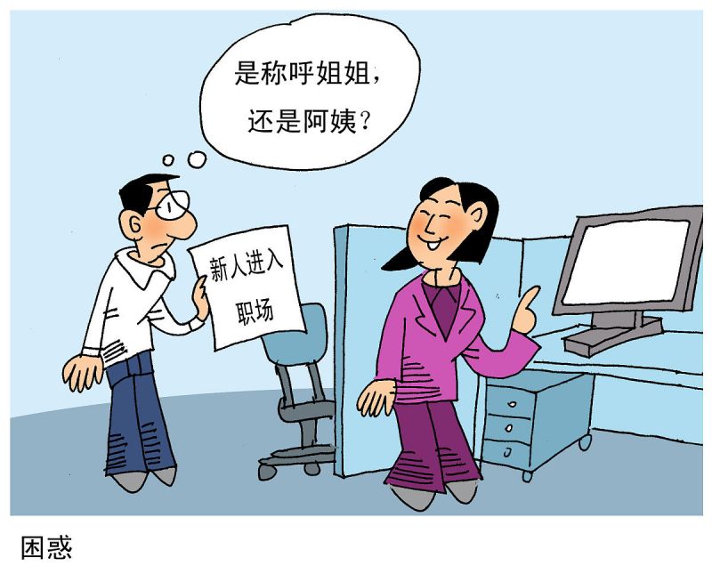 互联网时代,网络上写文章的人怎么称呼? 互联网时代,网络上写文章的人怎么称呼?
