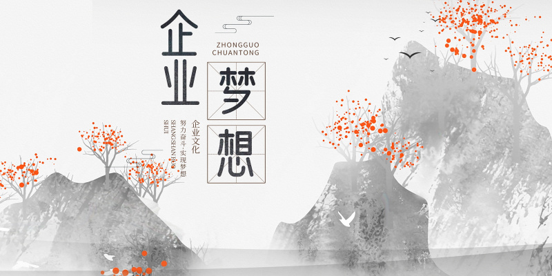 电子商务企业文化：如何建立积极向上的企业文化？