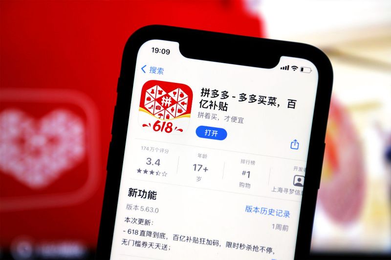 拼多多写文章赚钱 - 如何用创作赚取收入？