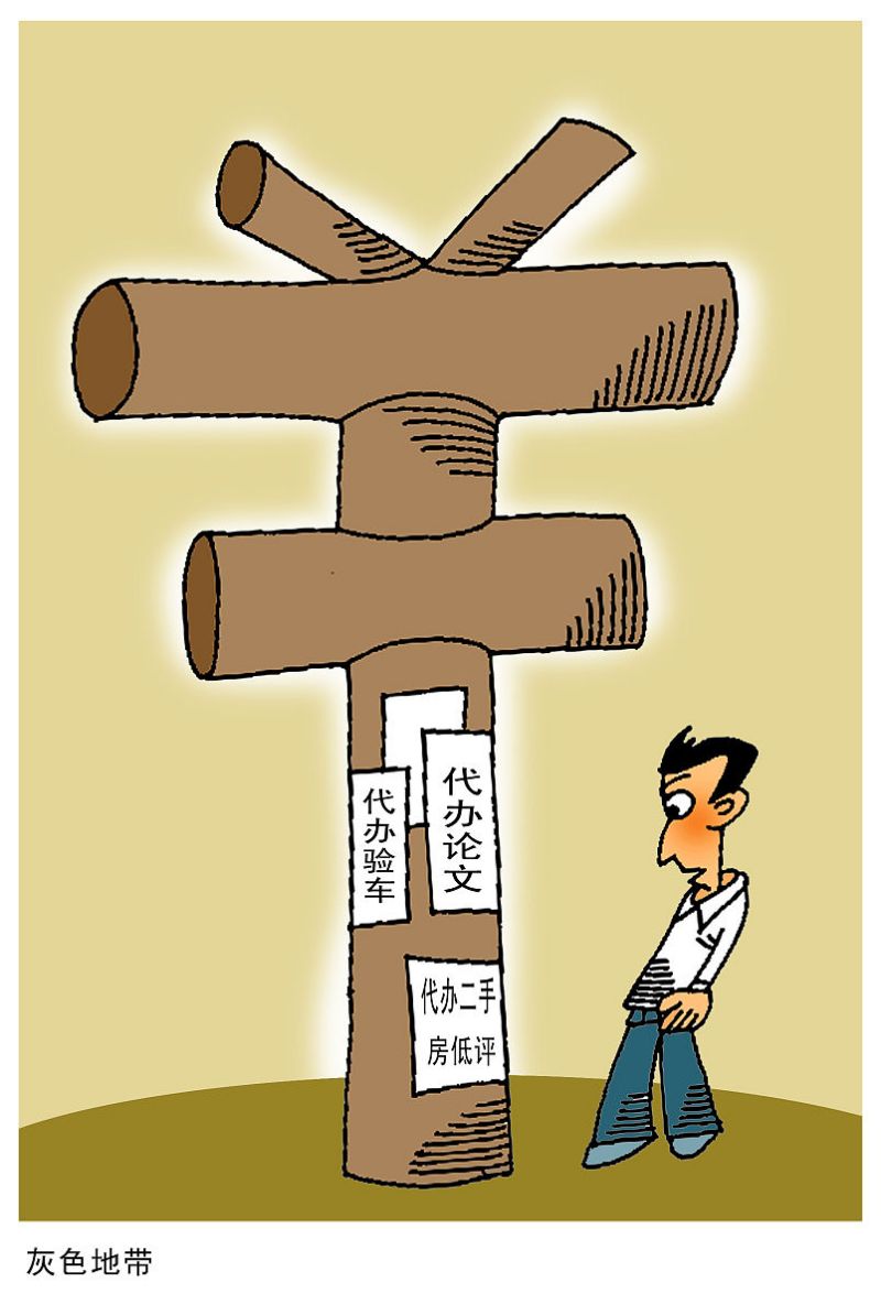 伪原创文章:如何避免被谴责和遭受惩罚? 伪原创文章:如何避免被谴责和遭受惩罚?
