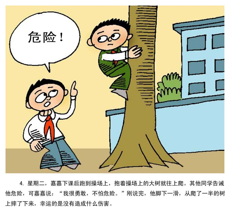 续写文章评语怎么写:高效评价好文章 续写文章评语怎么写:高效评价好文章