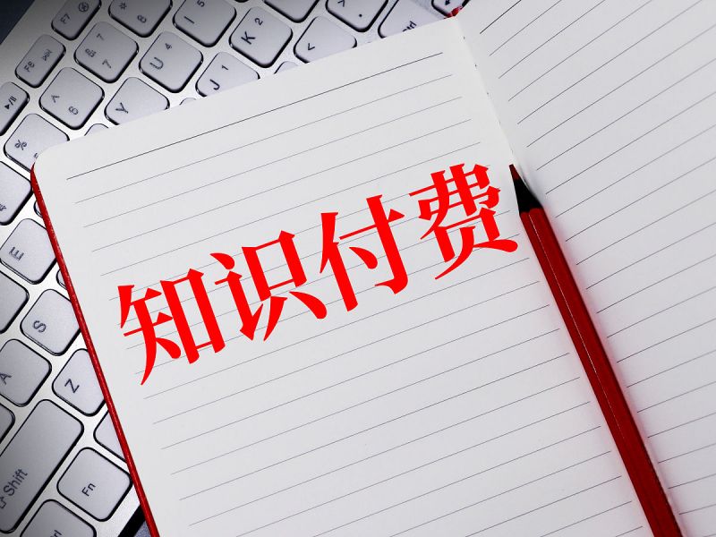 写文章稿费怎么算?——详细解析 写文章稿费怎么算?——详细解析
