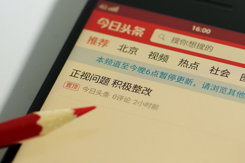 今日头条写文章能赚多少钱？重要指南！