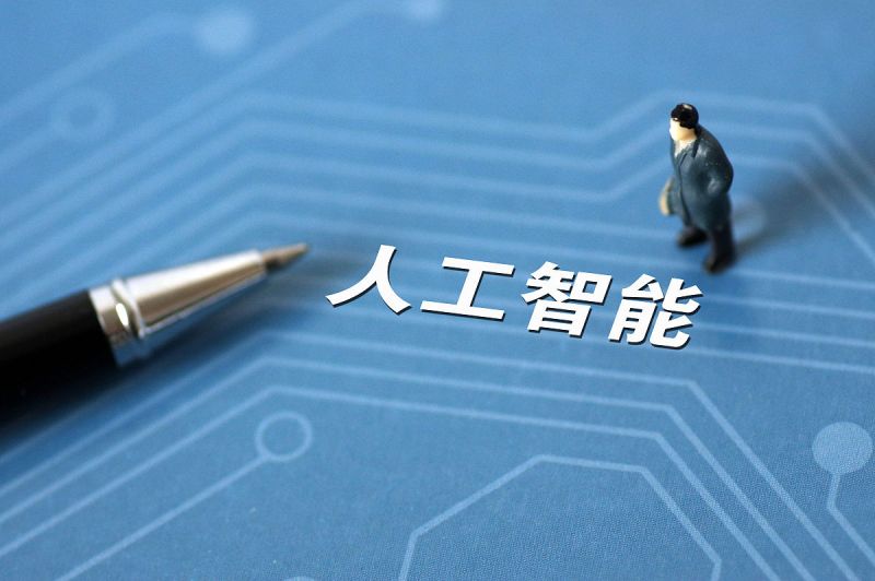 怎么用人工智能写文章 - 如何让AI成为你的助手
