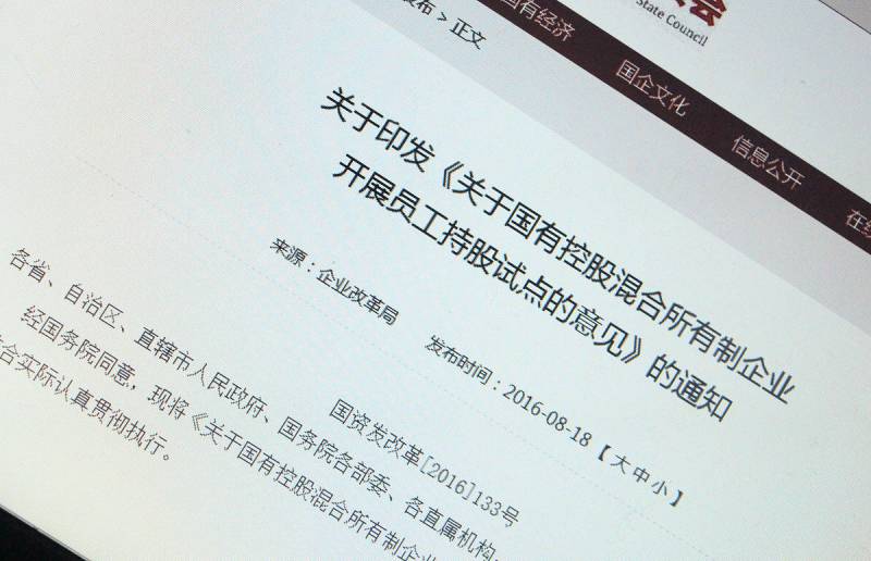 公众号原创文章如何转载- 答案详解 公众号原创文章如何转载- 答案详解