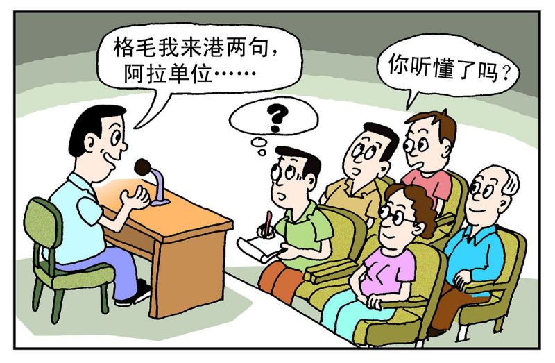 说话写文章时最重要的部分:如何表达清晰,让读者一目了然? 说话写文章时最重要的部分:如何表达清晰,让读者一目了然?
