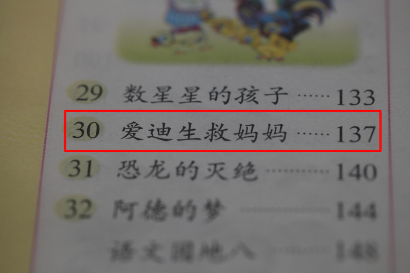 代人写文章的人打一动物——这个谜语真的有答案吗? 代人写文章的人打一动物——这个谜语真的有答案吗?