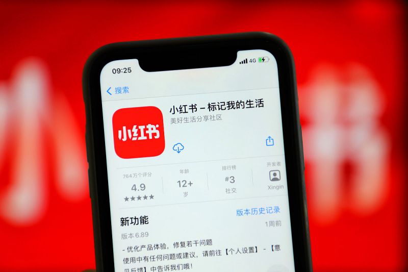 小红书怎么写文章- 这个完整指南包含了所有想写优质文章的内容! 小红书怎么写文章- 这个完整指南包含了所有想写优质文章的内容!