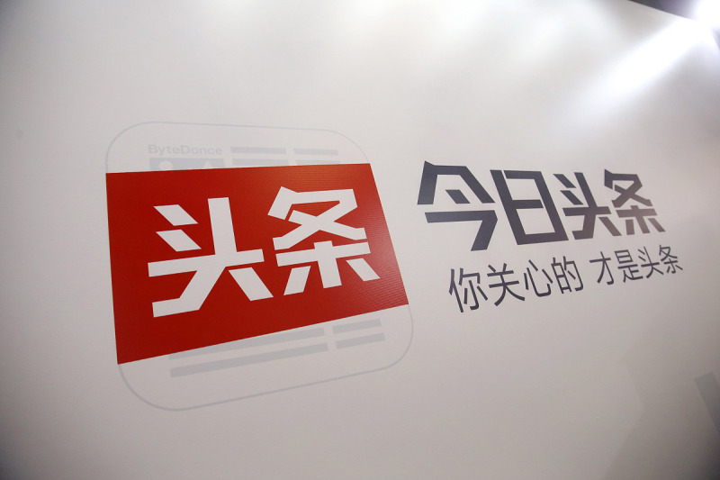 今日头条原创文章怎么写- 内容、标题和排版从新手到专家的完美指导 今日头条原创文章怎么写- 内容、标题和排版从新手到专家的完美指导