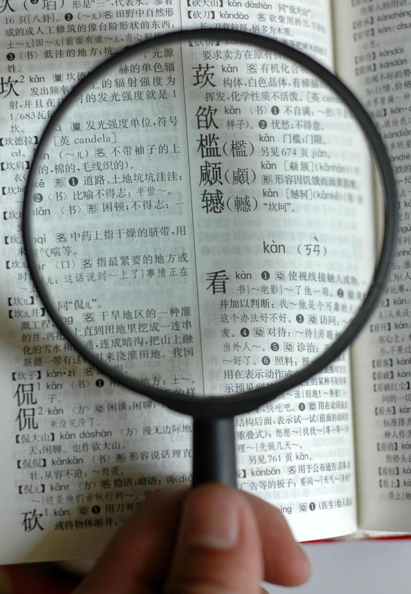 怎么缩写文章:10个技巧和缩略语 怎么缩写文章:10个技巧和缩略语