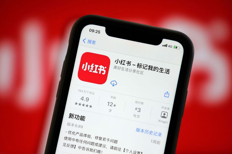 小红书可以写文章吗:全部功能介绍和使用建议 小红书可以写文章吗:全部功能介绍和使用建议