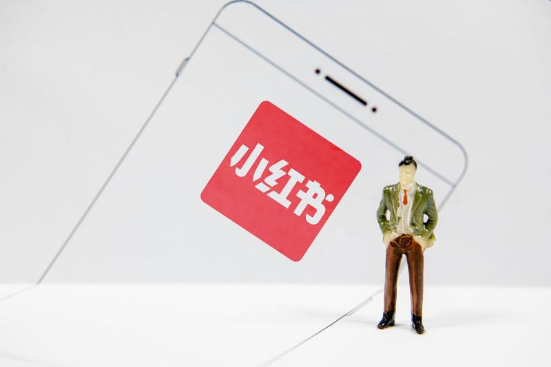 小红书写文章的人叫什么:从创作者到网红的故事 小红书写文章的人叫什么:从创作者到网红的故事
