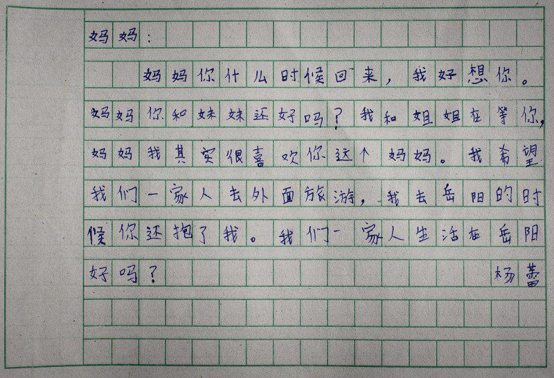 豆瓣写文章 - 如何在豆瓣上写出优秀的文章? 豆瓣写文章 - 如何在豆瓣上写出优秀的文章?