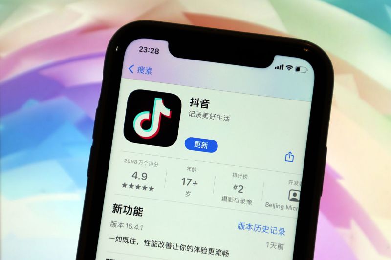抖音上写文章的软件是什么 - 必备写作工具